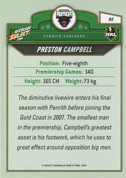 2006 Select Accolade #94 Preston Campbell Back